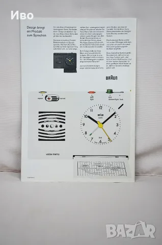 Колекционерско списание Design+Design No. 33, снимка 5 - Списания и комикси - 56685456