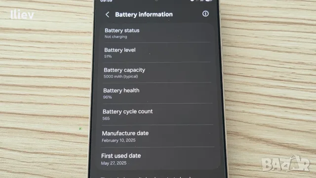 Samsung S25 Ultra 256GB, снимка 6 - Samsung - 56560743