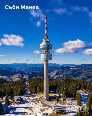 Продавам апартамент на Пампорово. 🌲 