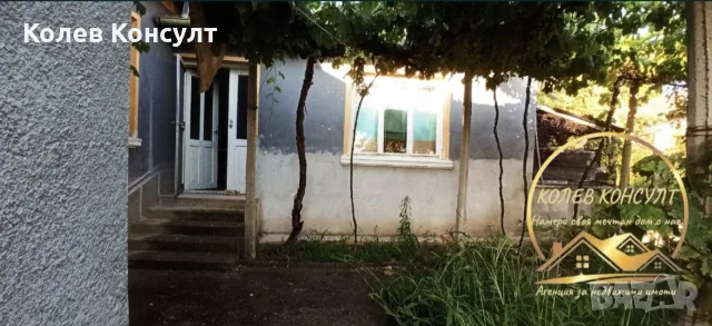 къща село Братя Даскалови, снимка 9 - Къщи - 56722471