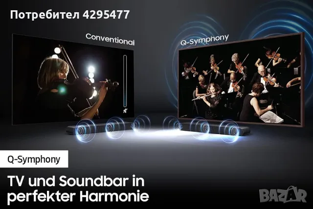 Sam­sung HW-​S56B Soundbar, снимка 7 - Аудиосистеми - 56709236