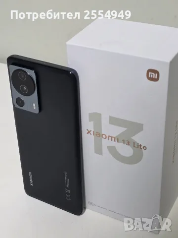 Xiaomi 13 Lite (8+4GB / 256GB) – Черен, Отлично състояние, Пълен комплект