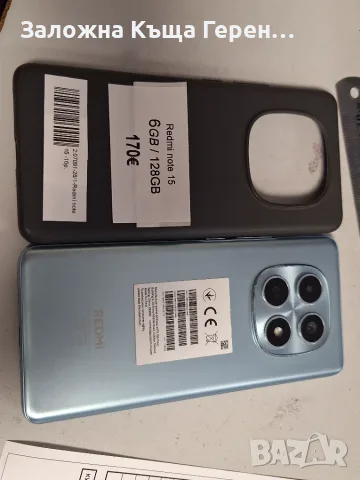 Redmi           Note 15 , снимка 3 - Xiaomi - 56677778