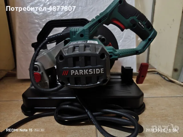ъглошлайф за метал Parkside PMTS 180 A1, снимка 2 - Ъглошлайфи - 56687640
