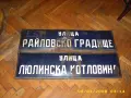 Разни неща 3 Евро Само лично предаване , снимка 8