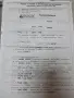 Продавам машина за пакетиране , снимка 6