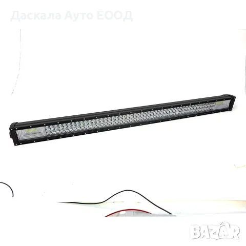 1бр. комбо (spot + flood) LED BAR лед бар, 4-редов, извит, 594W , 12-24V