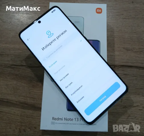 REDMI Note 13 Pro +, снимка 8 - Xiaomi - 56610083
