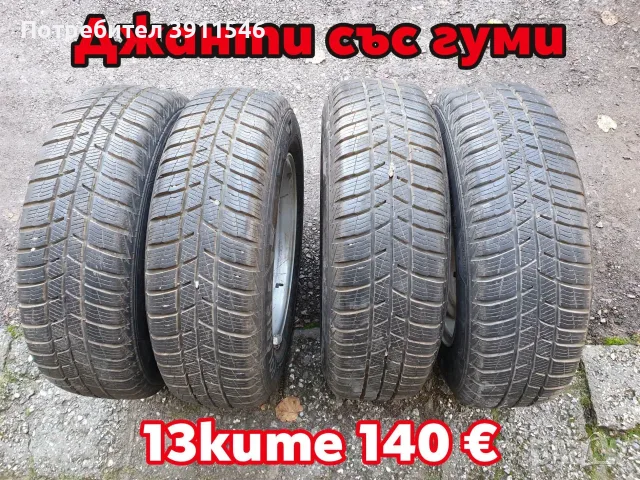 Opel Astra F GSi части, снимка 4 - Части - 51626628