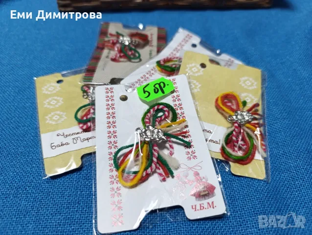 Комплект 321 броя мартеници , снимка 17 - Български сувенири - 56656734