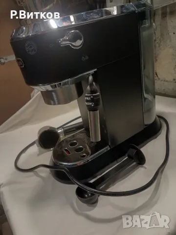 Кафе машина DELONGHI - EC685.BК, снимка 11 - Кафемашини - 56575070