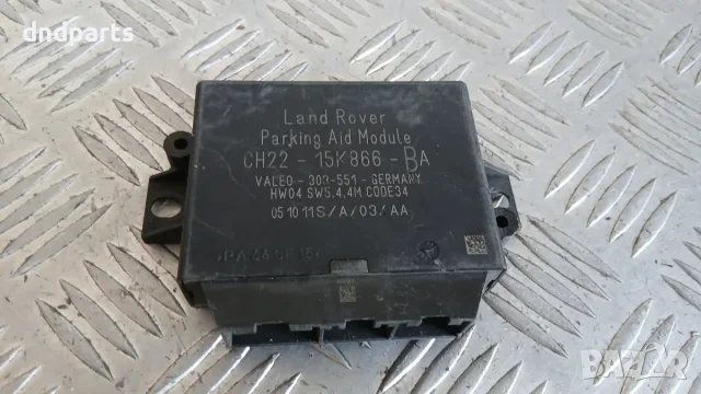 Модул Land Rover Discovery 2011 CH22-15K866-BA Defender, снимка 1 - Части - 55872322
