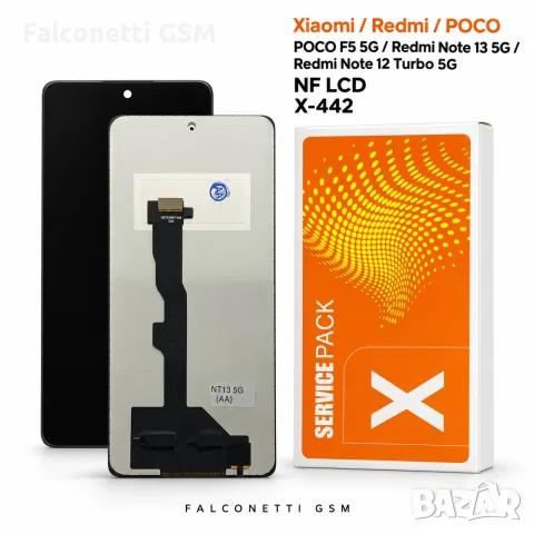 Дисплей за POCO F5 5G – 23049PCD8G / 2312DRAABG / 23049RAD8C – NF LCD