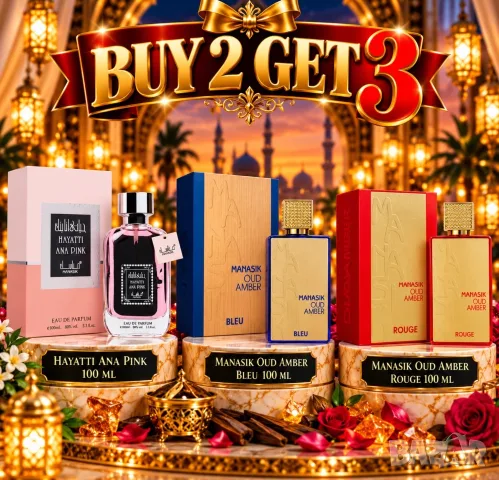 🔥 Купи 2, вземи 3! Арабски парфюми Manasik: Hayatti Ana Pink и Oud Amber Bleu и Rouge