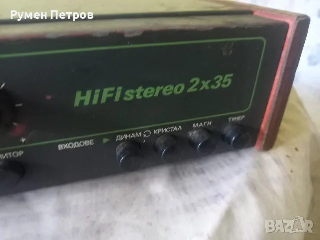 Респром Hi Fi Stereo 2/35, снимка 5 - Ресийвъри, усилватели, смесителни пултове - 56742599