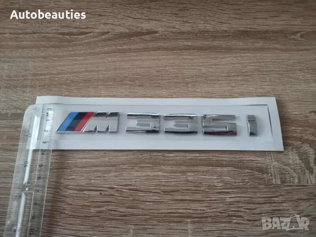 BMW М335i сребрист мат емблема, снимка 3 - Аксесоари и консумативи - 56567112