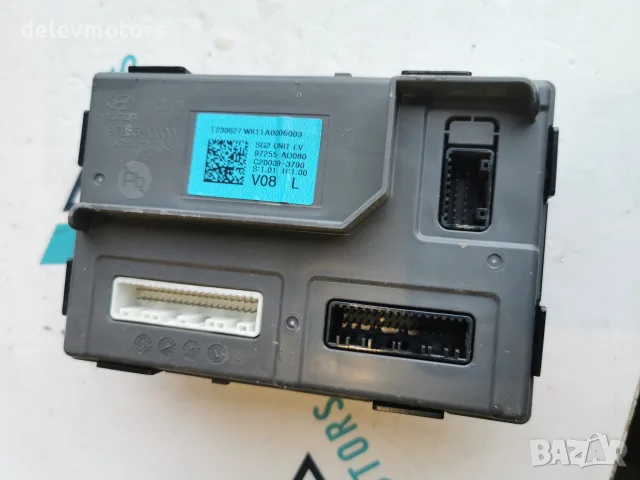 97255A0080 Модул за управление на високоволтовата батерия (BMS) SG2 UNIT EV; многопинови конектори