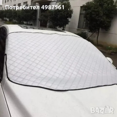 Покривало за предно стъкло на кола против скреж и лед