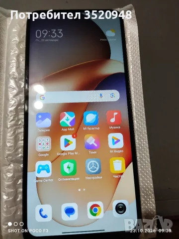 Продавам Redmi 12, снимка 7 - Xiaomi - 56620511