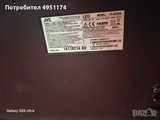 телевизор JVC 32, снимка 2 - Телевизори - 56584507