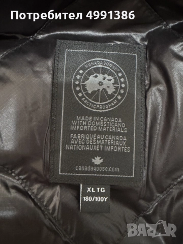 Елек Canada Goose черен Black Label, снимка 4 - Други - 56663306