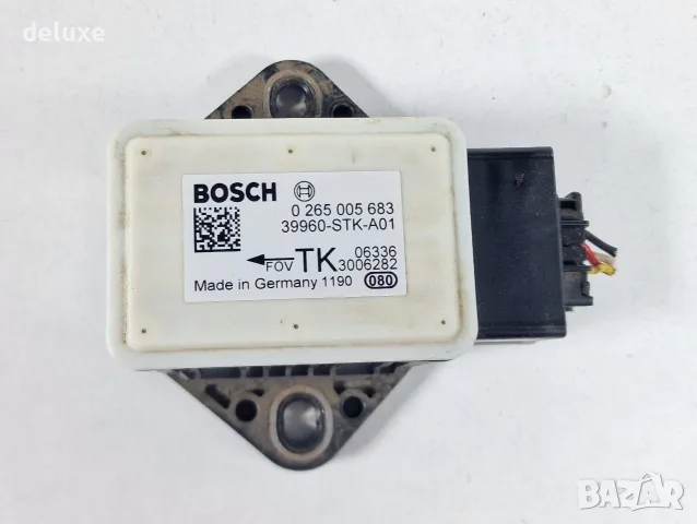 Датчик Сензор ЕСП ESP VSA Надлъжно Ускорение Honda CRV CR-V 3 Хонда ЦРВ 0265005683 39660-STK-A01