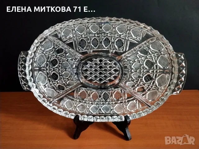 Масивно полско плато за ордьоври от оловен кристал
