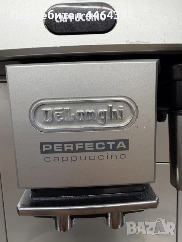 Кафемашина автомат Delonghi , снимка 3 - Кафемашини - 56612268