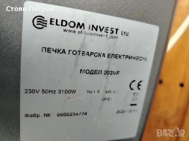 Готварска печка, снимка 11 - Печки, фурни - 56594187