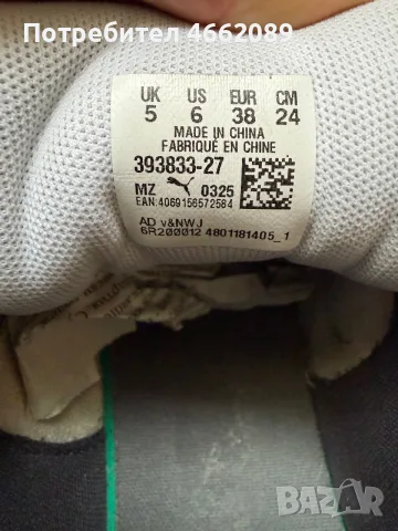 Маратонки Puma Пума, снимка 5 - Детски маратонки - 56648850