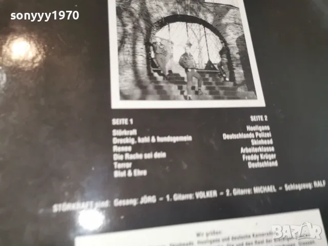STORKRAFT-ВНОС GERMANY 2910261718L1, снимка 11 - Грамофонни плочи - 56726645
