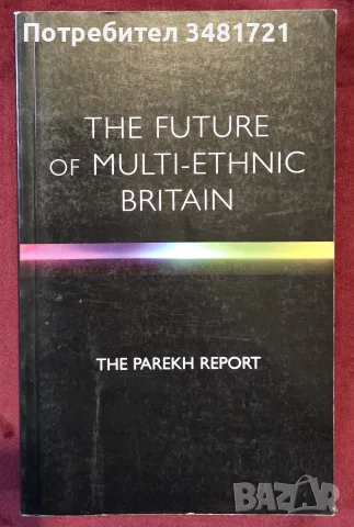 The Future of Multi-ethnic Britain