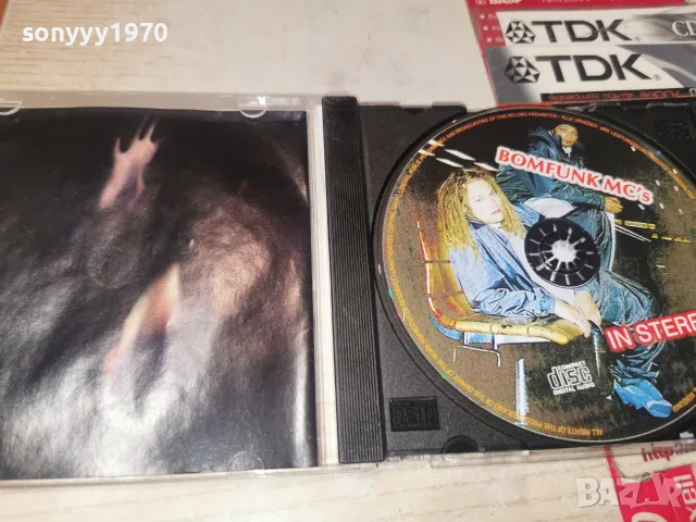 BOMFUNK MCS CD 2810261928H2E8R, снимка 11 - CD дискове - 56712617