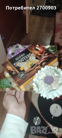Сувенир ръчна изработка