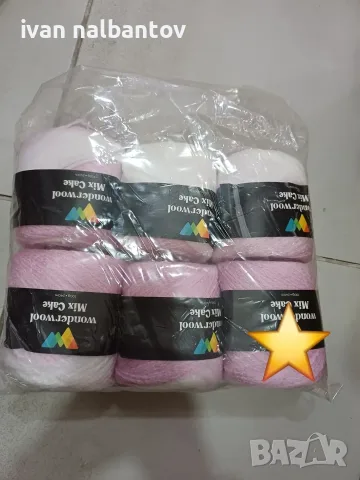 Прежда на едро Wonder Wool , снимка 2 - Изкуство, музика, кино и фотография - 56697277