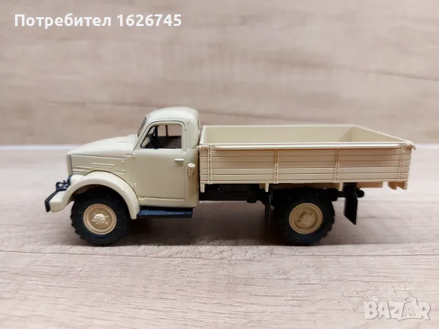 Газ 63 1:43 Наш Автопром, снимка 2 - Колекции - 56600515