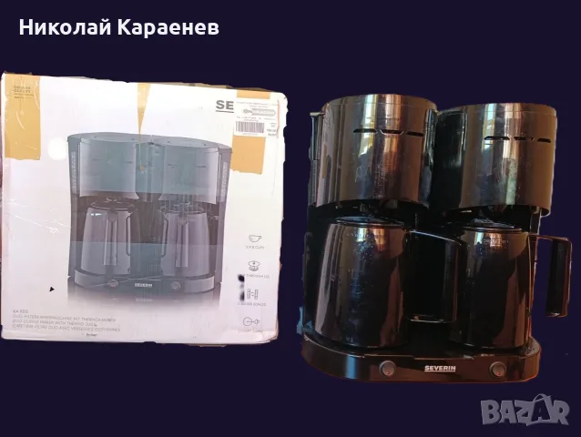 Чисто нова двойна кафемашина Severin KA 5825 с 2 термокани