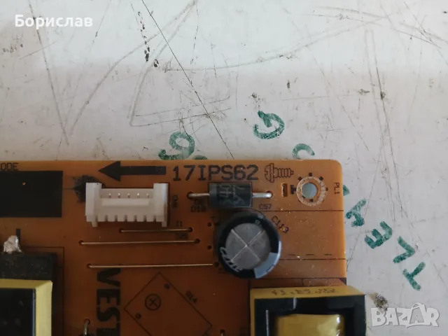 Power board 17IPS62, снимка 4 - Части и Платки - 56678990