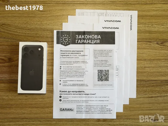 НОВ iPhone 18 Pro 256GB Black Гаранция 24 Месеца Виваком