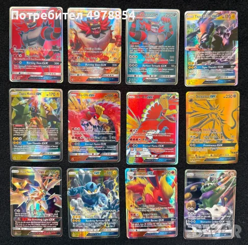 Pokemon GX Карти, снимка 2 - Колекции - 56578575