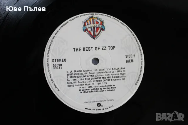 ZZ TOP - The Best - Грамофонна Плоча  КАТО  НОВА, снимка 9 - Грамофонни плочи - 56613659
