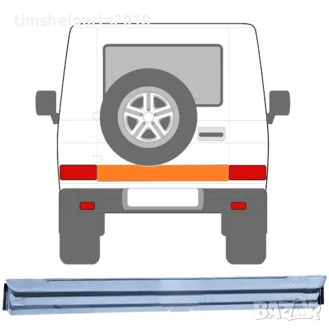 Ремонтен панел за вътрешна част на задна врата Mercedes G-Class W460/W461/W463 (1979+)