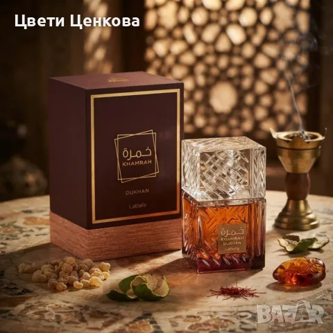 Lattafa Khamrah Dukhan Eau de Parfum 100 ml – Димен ориенталски универсален парфюм с тютюн и тамян