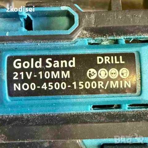 Акумулаторен винтоверт GOLD SAND DRILL 12V, снимка 3 - Винтоверти - 56683765