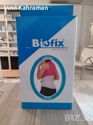 Biofix Active Lumbosoft BA 20501 – Лумбален корсет
