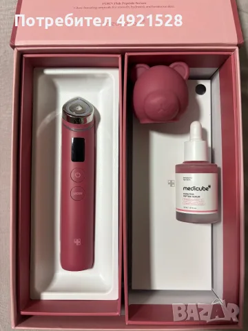 Medicube AGE-R Booster Pro Limited Edition 🎀