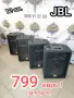 JBL 12-ки, 4 броя., снимка 1