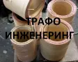 Ремонт и пренавиване на трансформатори, снимка 1