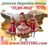 Детска народна носии ТЕДИ-МОД, снимка 1