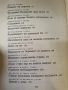 „Вълшебникът от Оз“ -  Лиман Франк Баум, снимка 4